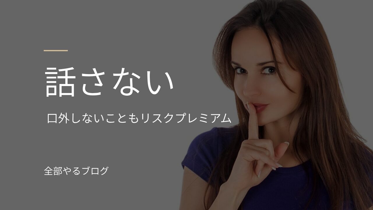 唇に指を立てる女性
